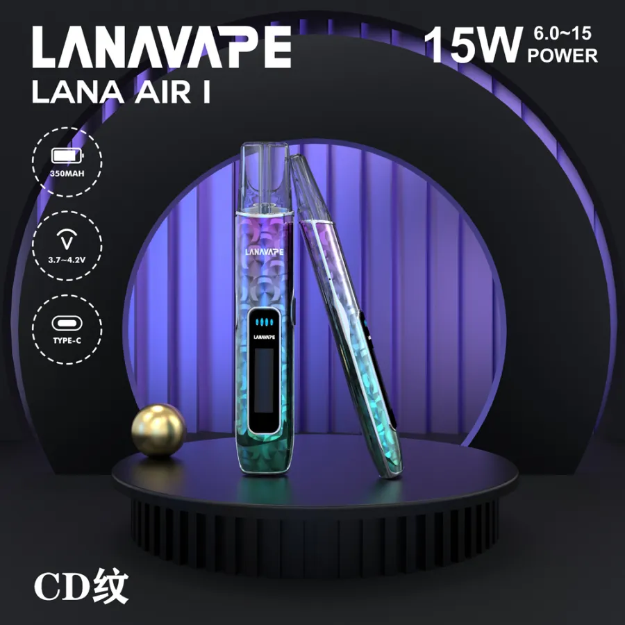 LANA AIR 1 可調功率電子煙主機｜6W–15W精準調節・支援一代煙彈