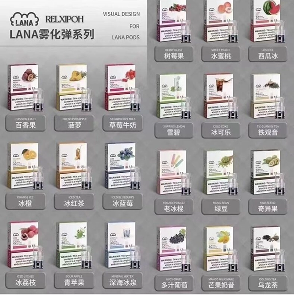 LANA煙彈-口味.webp